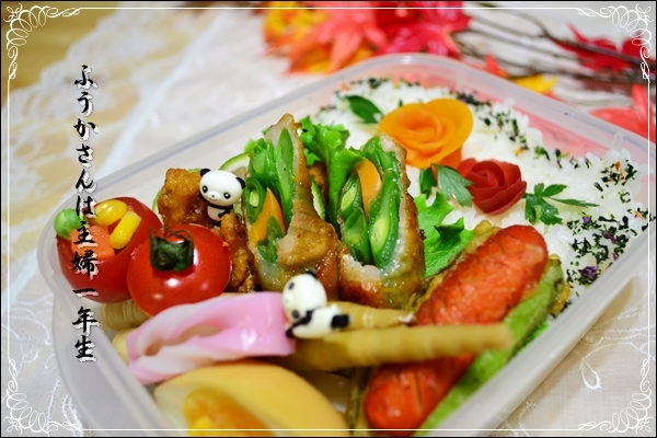 ふうかさんは主婦一年生