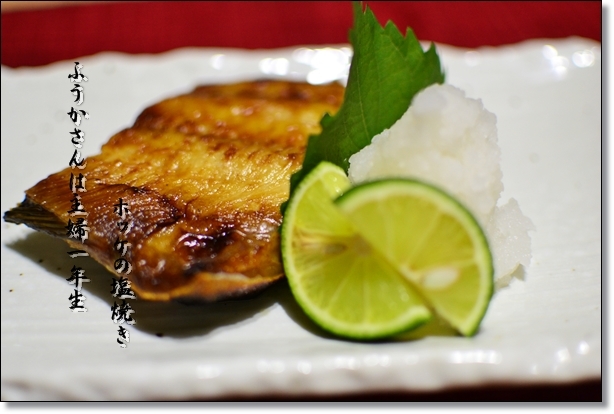 ふうかさんは主婦一年生