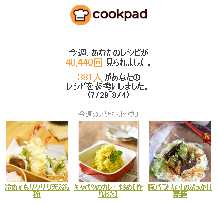 capture-20170805-110845