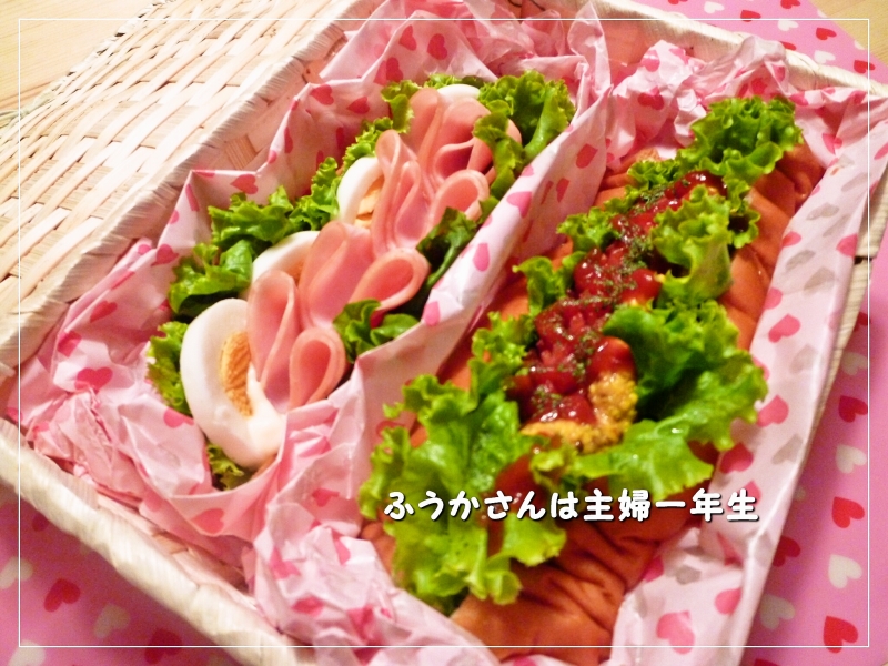 ふうかさんは主婦一年生