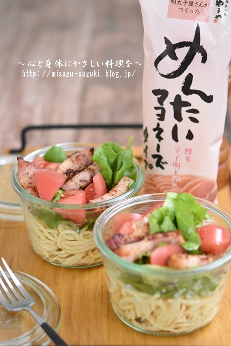 カフェ風オシャレランチ めんマヨサラダパスタ 作り置きおかずレシピとお弁当 心と身体にやさしい料理を 鈴木美鈴オフィシャルブログ Powered By ライブドアブログ カフェ風オシャレランチ めんマヨサラダパスタ 作り置きおかずレシピとお弁当 心と身体にやさしい料理を 鈴木美鈴オフィシャルブログ Powered By ライブドアブログ