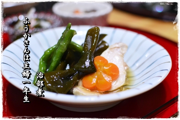 ふうかさんは主婦一年生