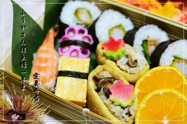 ふうかさんは主婦一年生