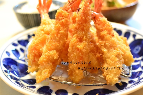 伝えたいかあちゃんのあったかごはん