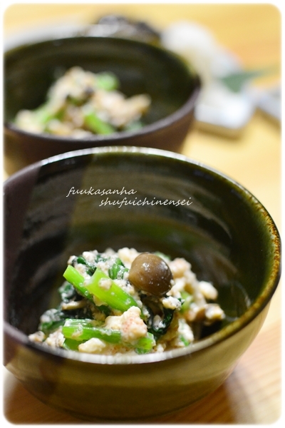 すてっぷ♪あっぷファミリー♪ふうかさんは主婦一年生