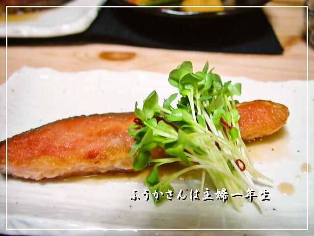 ふうかさんは主婦一年生
