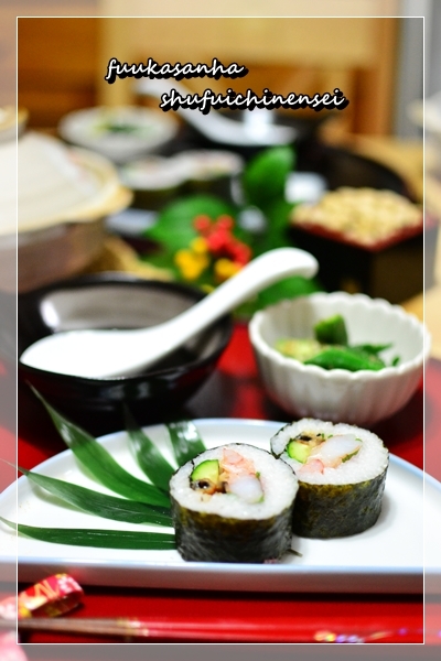 ふうかさんは主婦一年生