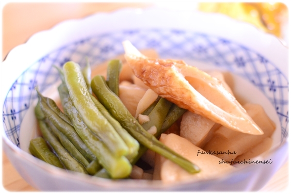 ふうかさんは主婦一年生