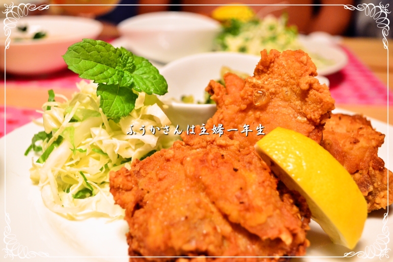 ふうかさんは主婦一年生