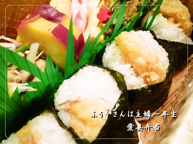 ふうかさんは主婦一年生-てんむす.jpg