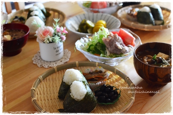 すてっぷ♪あっぷファミリー♪ふうかさんは主婦一年生