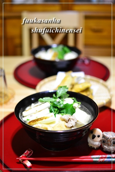 ふうかさんは主婦一年生