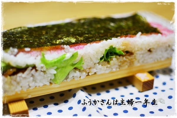 ふうかさんは主婦一年生