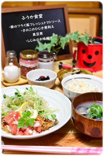 ふうかさんは主婦一年生