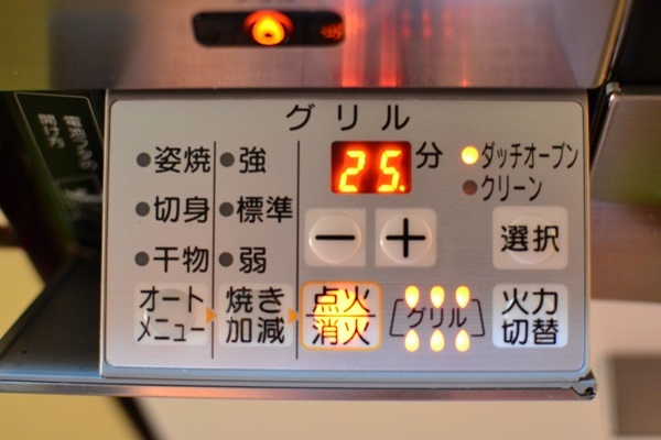 伝えたいかあちゃんのあったかごはん