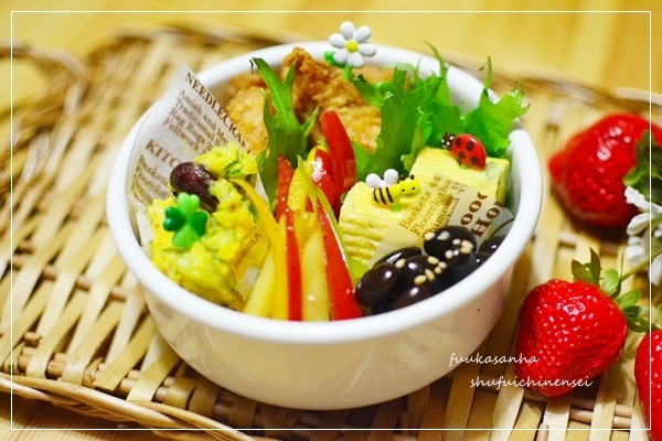 すてっぷ♪あっぷファミリー♪ふうかさんは主婦一年生