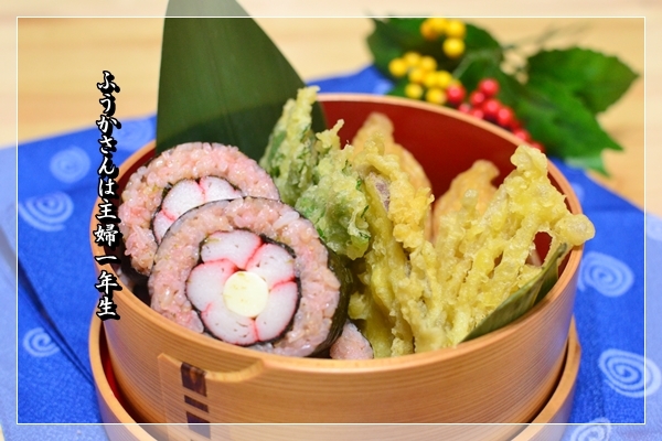 ふうかさんは主婦一年生