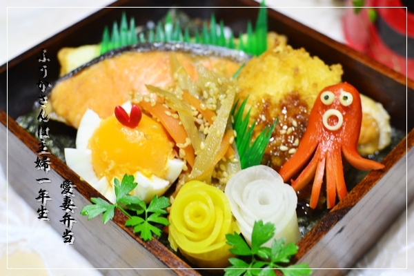 ふうかさんは主婦一年生