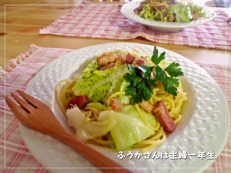 ふうかさんは主婦一年生