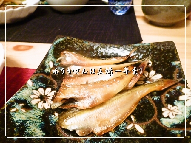 ふうかさんは主婦一年生-はたはた.jpg