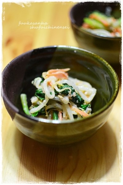 すてっぷ♪あっぷファミリー♪ふうかさんは主婦一年生