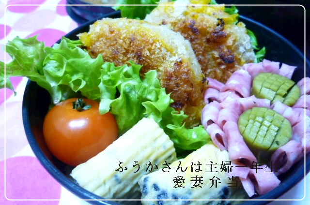 ﾌｳｶさんは主婦一年生-肉じゃが.png