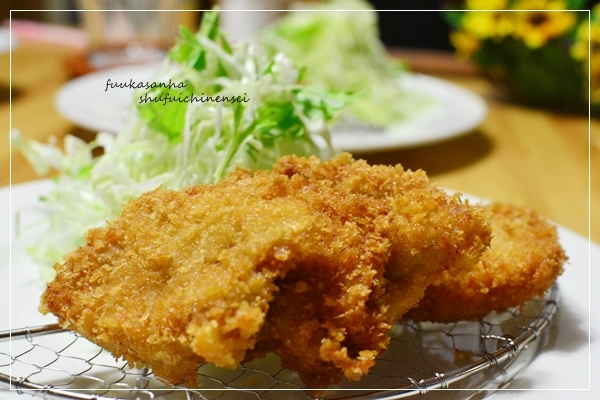 すてっぷ♪あっぷファミリー♪ふうかさんは主婦一年生