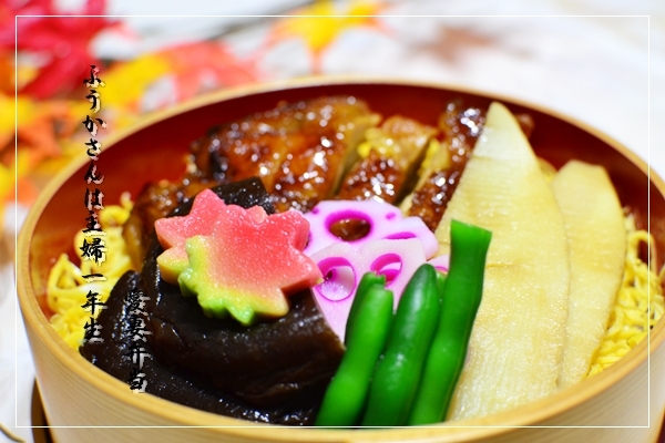 ふうかさんは主婦一年生