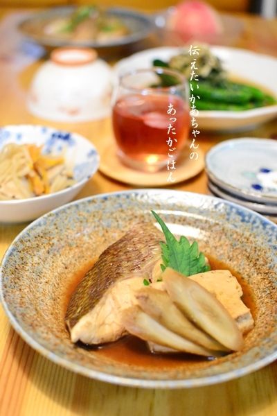 伝えたいかあちゃんのあったかごはん