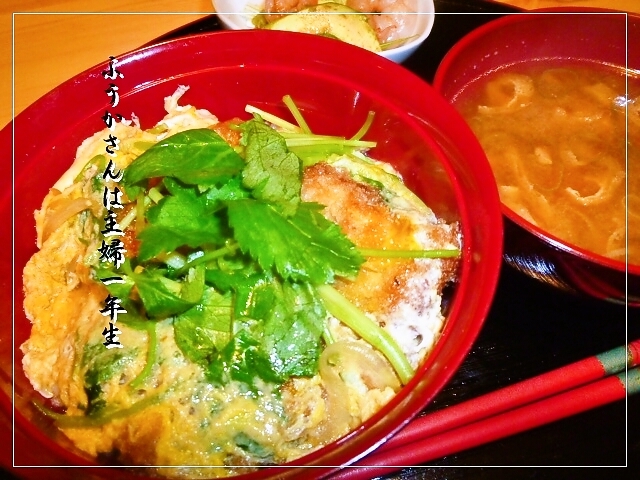 ふうかさんは主婦一年生-カツ丼.jpg