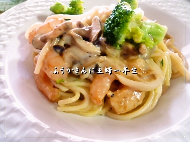 ふうかさんは主婦一年生-パスタ.jpg