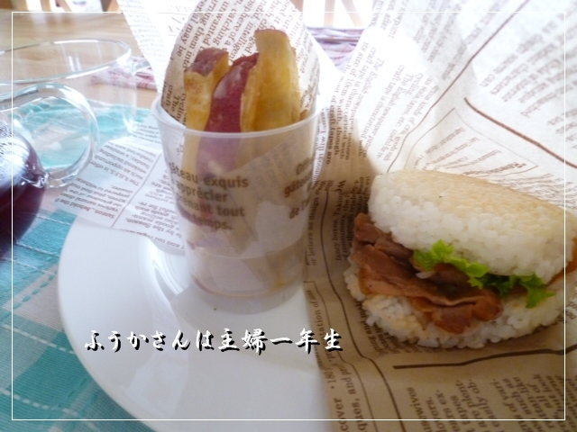 ふうかさんは主婦一年生-P1020728.jpg