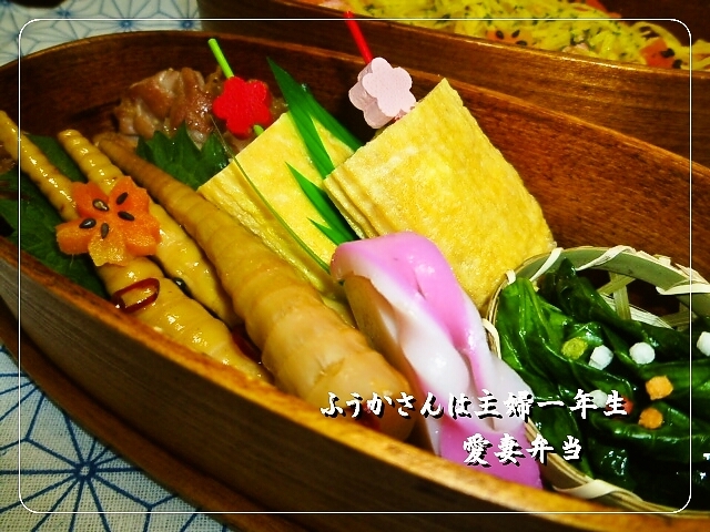 ふうかさんは主婦一年生-美味しくおかず0009.jpg