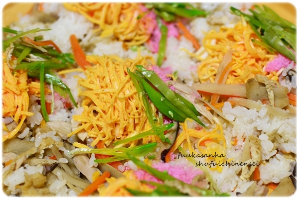 ふうかさんは主婦一年生