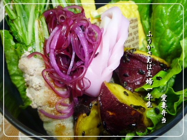 ふうかさんは主婦一年生-おかず0004.jpg