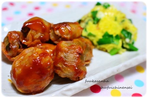 ふうかさんは主婦一年生