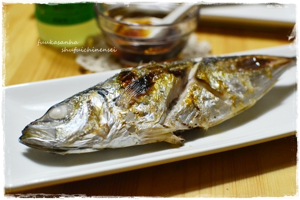 すてっぷ♪あっぷファミリー♪ふうかさんは主婦一年生