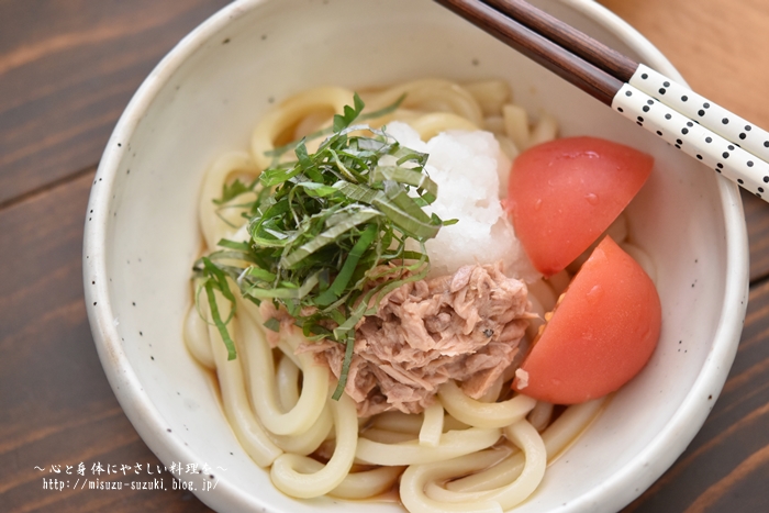 レシピ 主食 冷凍うどんでお手軽ランチ ツナおろしの冷やしうどん 作り置きおかずレシピとお弁当 心と身体にやさしい料理を 鈴木美鈴オフィシャルブログ Powered By ライブドアブログ