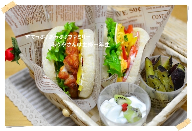 イングリッシュマフィンでサンドイッチ弁当 作り置きおかずレシピとお弁当 心と身体にやさしい料理を 鈴木美鈴オフィシャルブログ Powered By ライブドアブログ イングリッシュマフィンでサンドイッチ弁当 作り置きおかずレシピとお弁当 心と身体にやさしい料理を 鈴木美鈴オフィシャルブログ Powered By ライブドアブログ