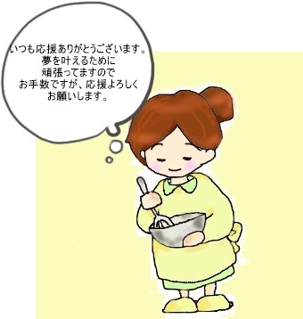 伝えたいかあちゃんのあったかごはん