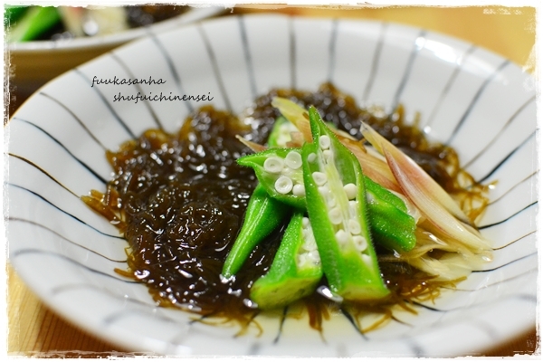 すてっぷ♪あっぷファミリー♪ふうかさんは主婦一年生