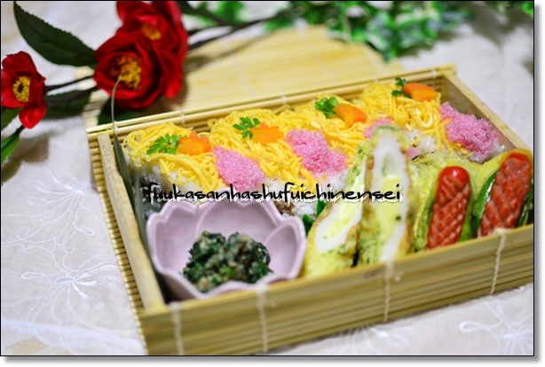 ふうかさんは主婦一年生