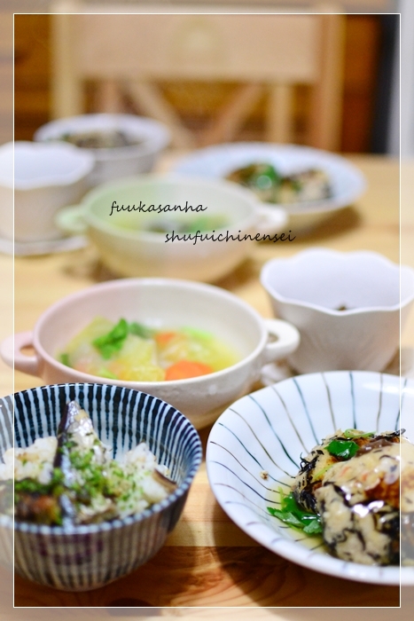 ふうかさんは主婦一年生