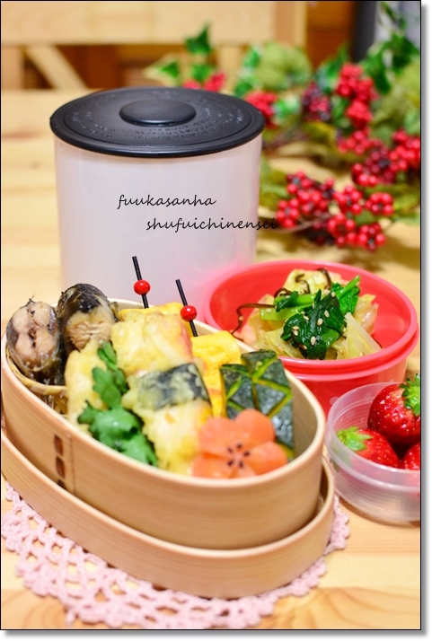 ふうかさんは主婦一年生