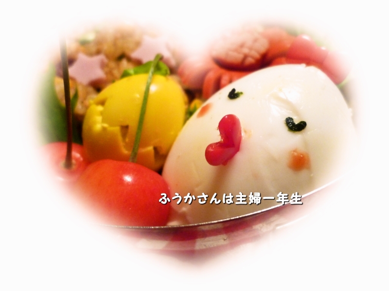 ふうかさんは主婦一年生