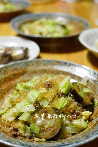 すてっぷ♪あっぷファミリー♪ふうかさんは主婦一年生