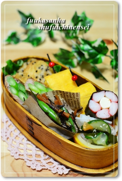 ふうかさんは主婦一年生