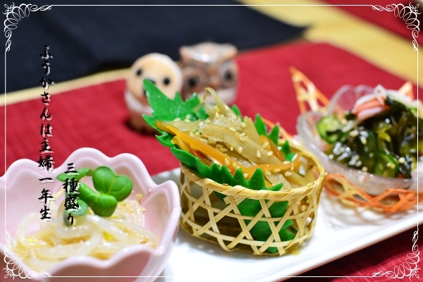 ふうかさんは主婦一年生