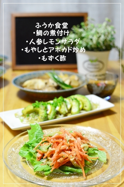 すてっぷ♪あっぷファミリー♪ふうかさんは主婦一年生