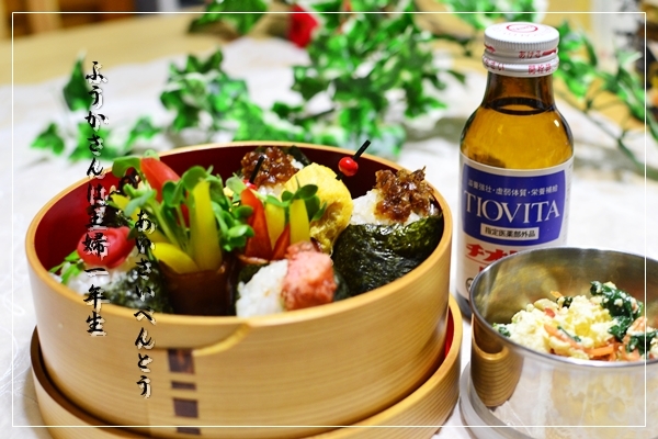 ふうかさんは主婦一年生